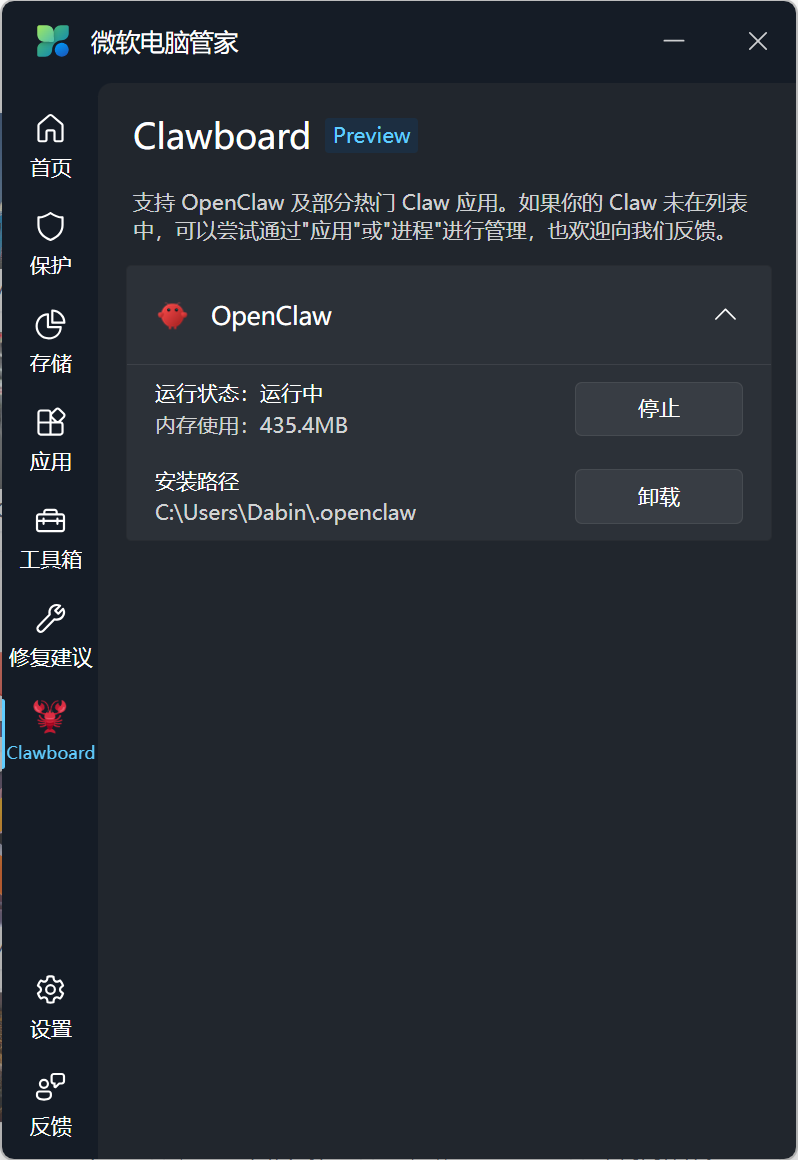 ScreenShot_2026-04-07_012054_803.png